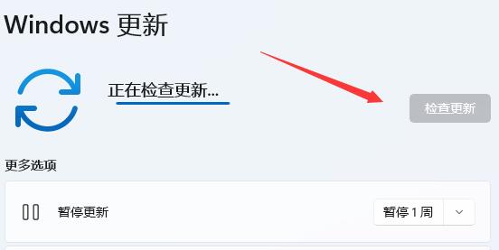 win11延迟高怎么解决 win11延迟高解决方法(2)
