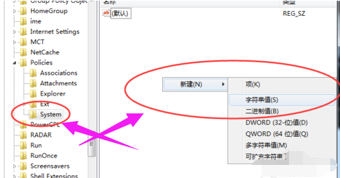 win7任务管理器已停止工作怎么办 win7任务管理器已停止工作解决办法(6)