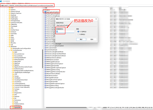 win11打开游戏就弹出ms-gamingoverlay怎么办 win11打开游戏就弹出ms解决办法(4)