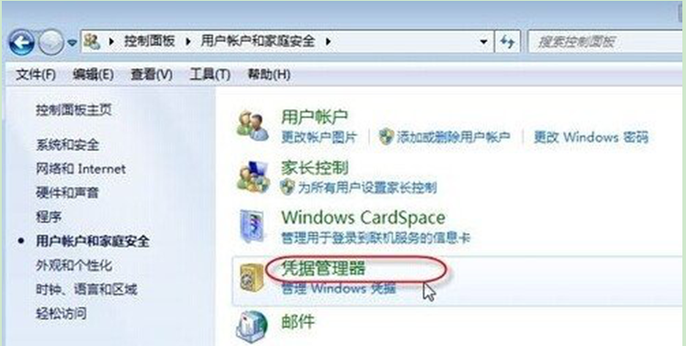 解决win7系统打印机脱机的方法教程(1)