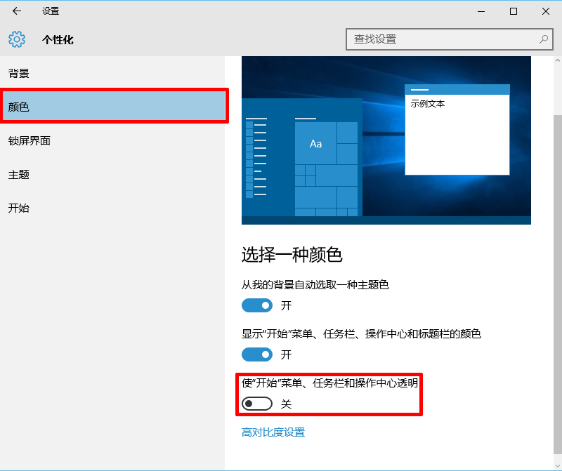 简单几步解决Windows10卡顿问题(1)