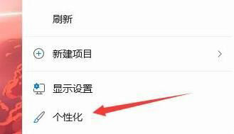 win11任务栏图标消失怎么办 win11任务栏图标消失解决办法(4)