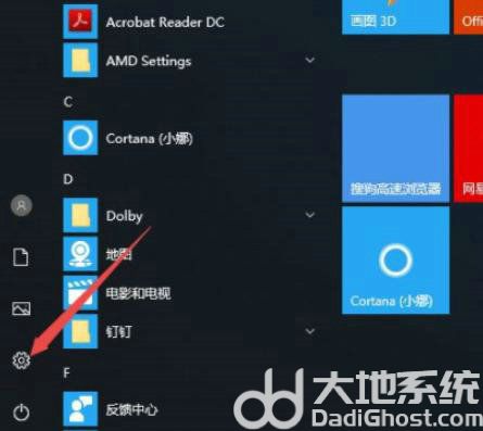 windows10键盘打不出字怎么回事 windows10键盘突然打不了任何字了怎么办(3)