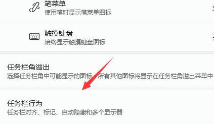 windows11菜单栏不见了怎么办 windows11菜单栏不见了解决方法(1)