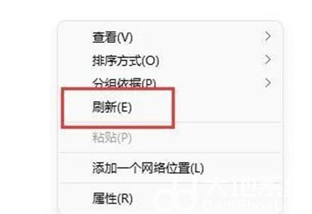 win11没有刷新键怎么办 win11没有刷新键解决方法(2)