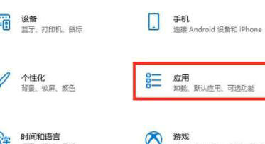windows11启动慢怎么办 windows11启动慢解决方法(1)