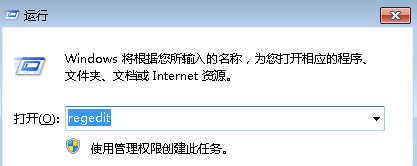 win7提示找不到helpctr.exe的解决方法