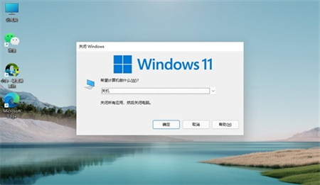 win11关机快捷键是什么 win11关机快捷键操作方法(1)