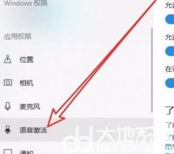 华硕win10没有语音助手吗 华硕win10打开语音助手详细步骤(1)