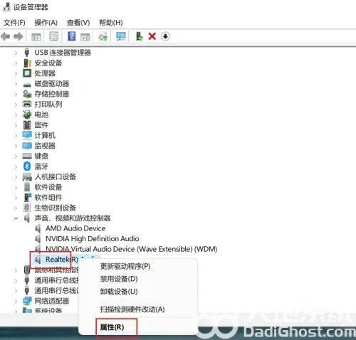 win11声卡驱动在哪 win11声卡驱动位置介绍(1)