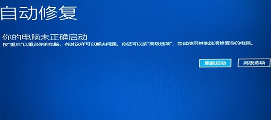 win10黑屏转圈圈进不去怎么办 win10黑屏转圈圈进不去系统解决方法(1)