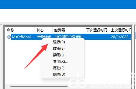 win11文本框无法输入怎么办 win11文本框无法输入解决方法(1)