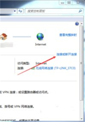win7怎么连手机热点 win7连手机热点方法介绍(4)