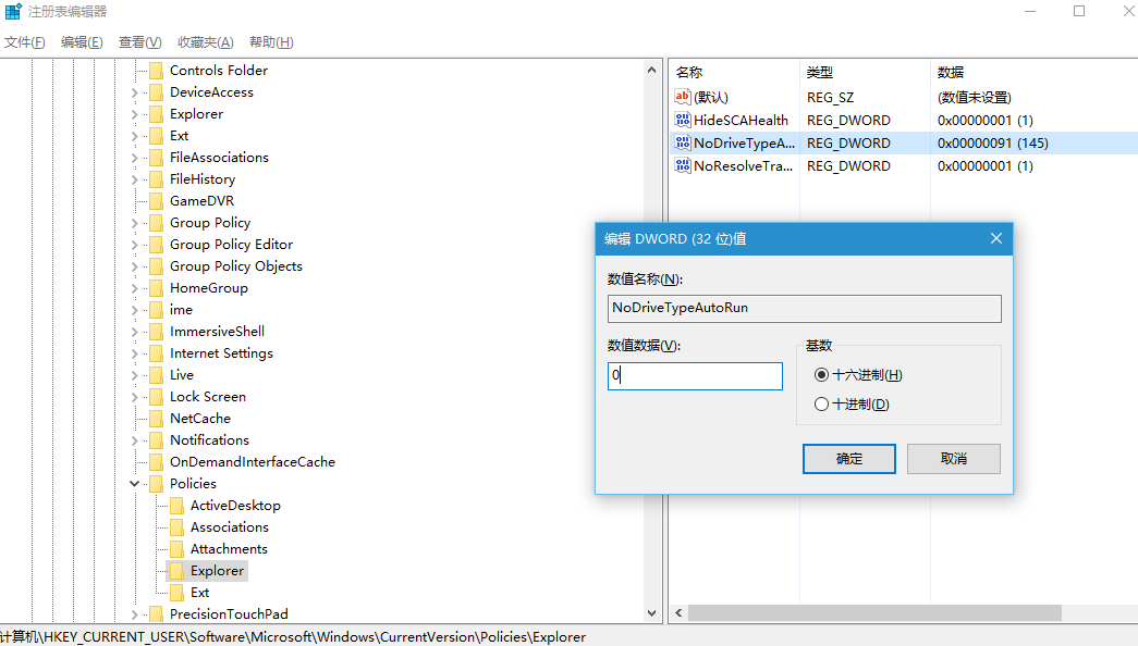 Windows7开始菜单消失了 怎么找回(1)