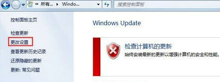 win7安全模式也卡在update怎么办 win7安全模式也卡在update解决办法(3)