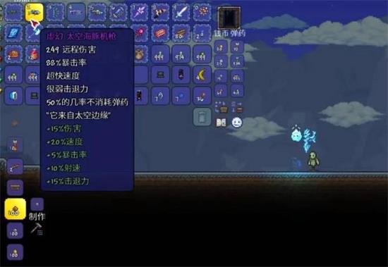 泰拉瑞亚选什么职业最好 泰拉瑞亚如何职业选择(1)