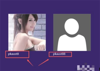 windows10切换用户快捷键是什么 windows10切换用户快捷键方法(1)