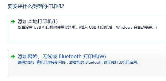 win11怎么连接共享打印机 win11连接共享打印机步骤一览(3)