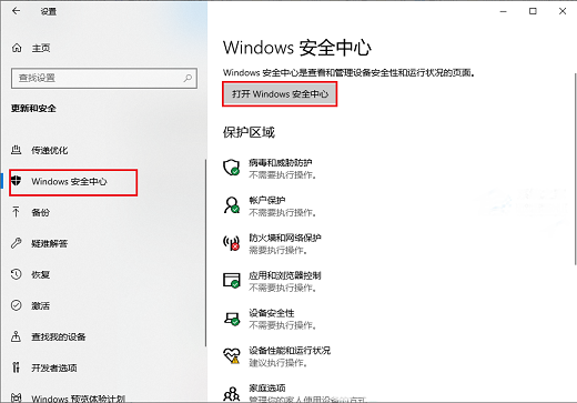 Win11 22H2更新失败错误代码0x8007001F解决办法(1)