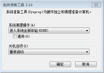 神舟笔记本win7怎么恢复出厂设置 神舟笔记本win7恢复出厂设置方法介绍(1)