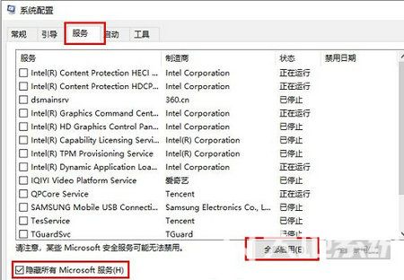 win10电脑鼠标一直转圈圈怎么处理 win10电脑鼠标一直转圈圈处理教程(1)