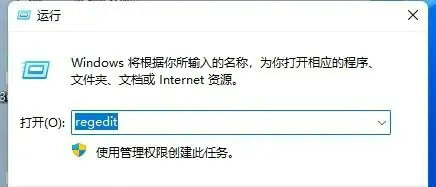win11动态磁贴怎么恢复 win11动态磁贴恢复步骤(1)