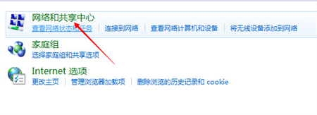 win7系统怎么连接WiFi win7系统怎么连接WiFi方法介绍(2)