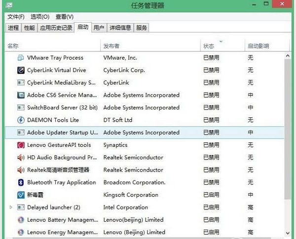 WIN8系统如何优化提高性能？(7)