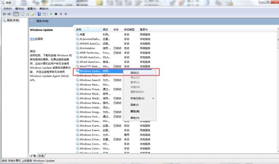 win7更新失败提示80072ee2怎么办(3)