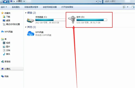 win7如何设置d盘密码 win7设置d盘密码方法介绍(4)