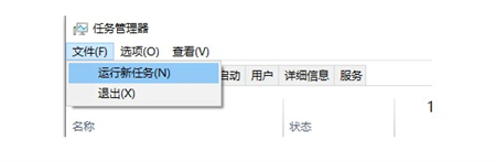 win11更新显卡驱动后黑屏怎么办 win11更新显卡驱动后黑屏解决方法(1)