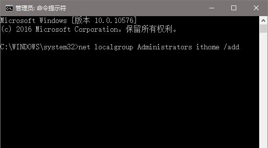 解决win10系统的UAC对话框＂是＂不能点击的问题(3)