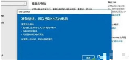 重装系统win10步骤和详细教程介绍 重装系统win10步骤和详细教程方法(3)