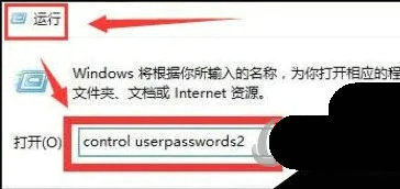 windows11怎么退出账户登录 windows11退出账号登录教程