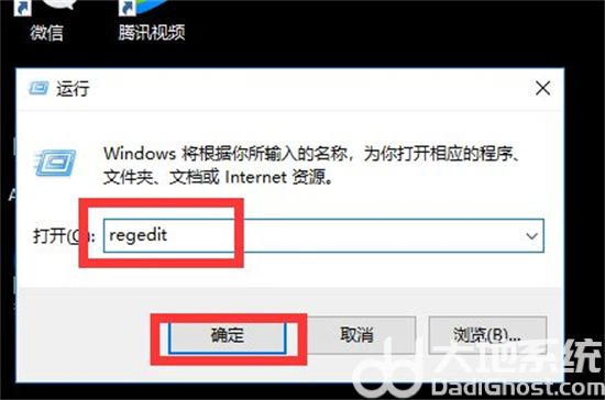 win7程序未响应怎么办 win7系统未响应怎么解决方法介绍(1)