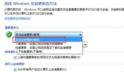 windows7怎么升级到win11 windows7升级到win11方法介绍(1)