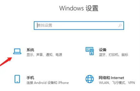 win10怎么关闭自动降频 win10关闭自动降频方法介绍(1)