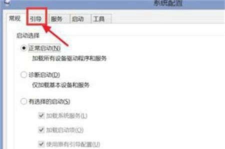 联想win10进入安全模式按f几 联想win10进入安全模式按什么键(2)