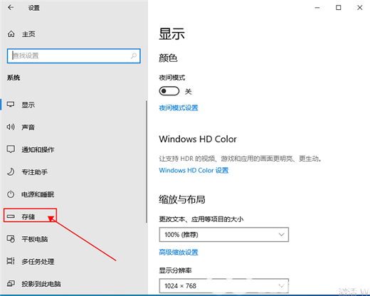 win10临时文件怎么删除 win10临时文件删除方法介绍(1)