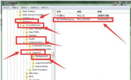 win7开机动画如何修改 win7开机动画修改方法介绍(3)