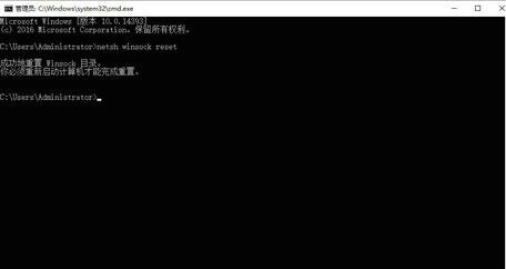 被调用的对象已与其客户端断开连接win10怎么办(1)