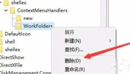 win10右键一直转圈假死怎么办 win10右键一直转圈假死解决方法(3)