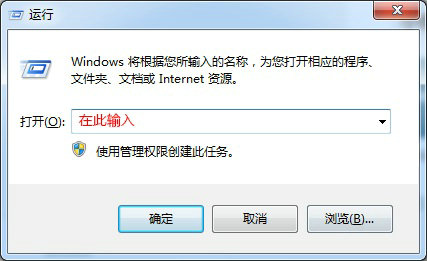 win11steam致命错误怎么解决 win11steam致命错误解决方法(6)