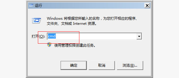 笔记本Win7系统如何查看MAC地址?