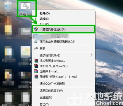 win10全屏任务栏不自动隐藏怎么办 win10全屏任务栏不自动隐藏解决方法(4)