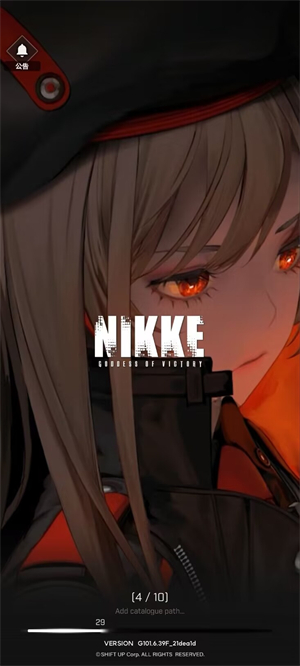 NIKKE胜利女神进不了游戏怎么办 NIKKE胜利女神进不了游戏解决方法(1)