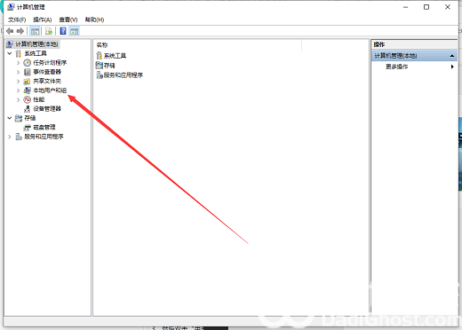 windows10管理员权限怎么开启 windows10管理员权限开启方法介绍(1)
