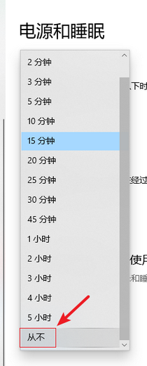 win10桌面假死无响应怎么办 win10桌面假死无响应解决办法(2)