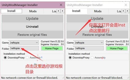 创世理想乡背包怎么扩大 创世理想乡背包容量提升方法(1)