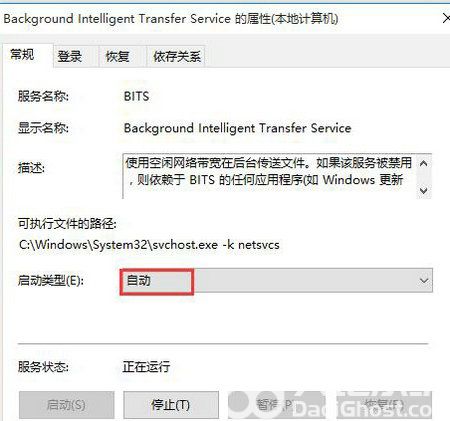 win10系统无法创建还原点怎么办 win10系统无法创建还原点解决方法(2)